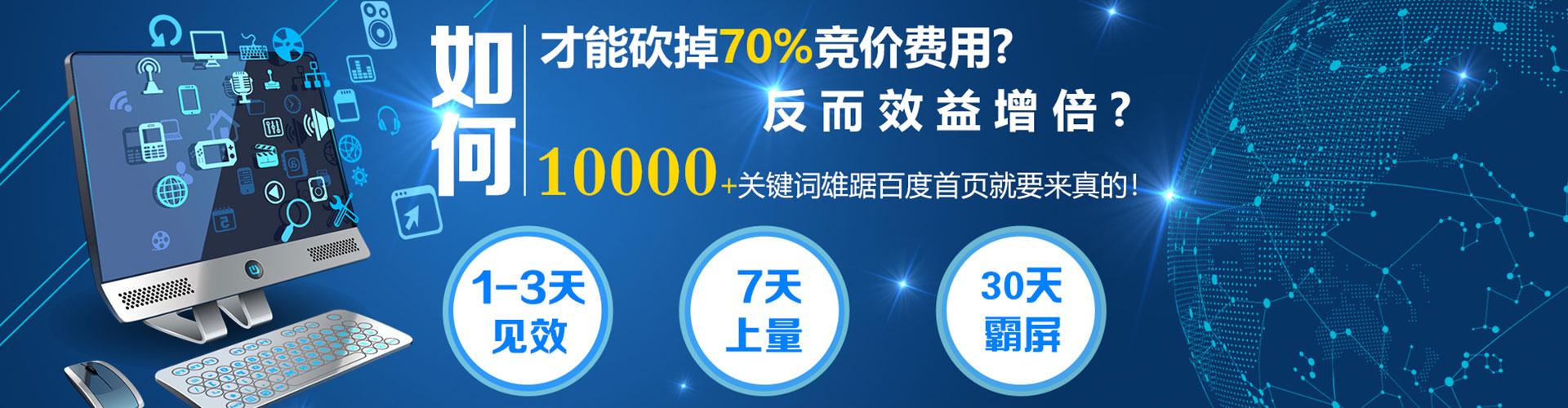滦南百度竞价包年