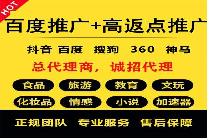 百度信息流广告开户的转化率提升策略——多案例分析
