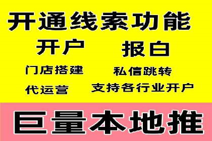 百度平台推广案例：小成本实现大突破